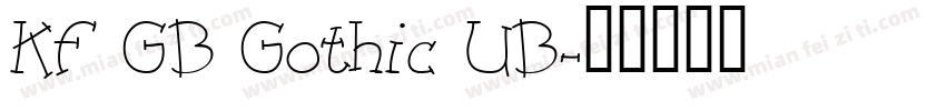 KF GB Gothic UB字体转换